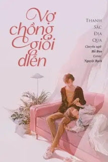 Vợ Chồng Giỏi Diễn – Thanh Sắc Địa Qua