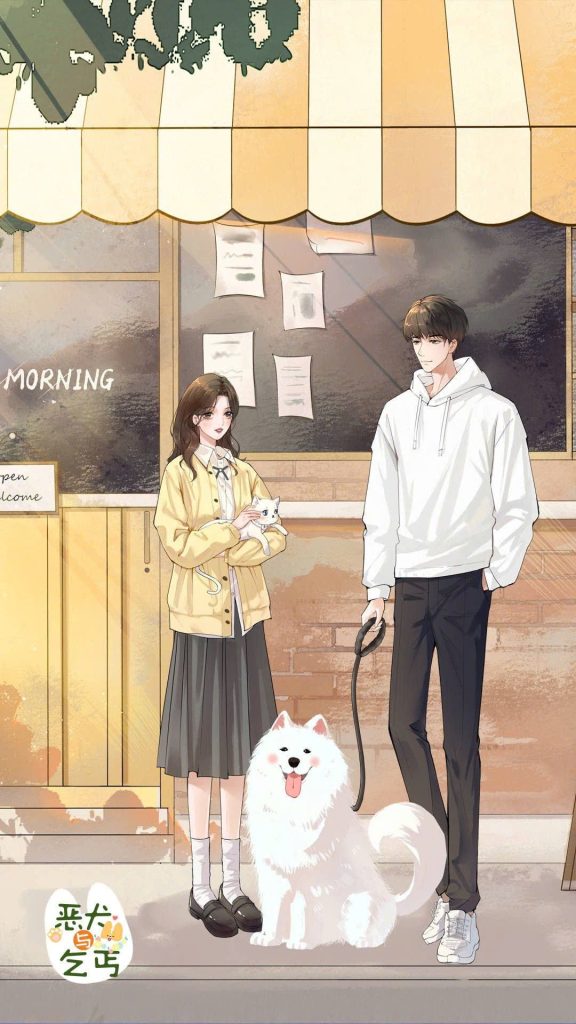 Ánh Sáng Tuổi 17