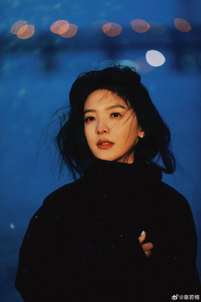 Trái Tim Không Thể Sưởi Ấm